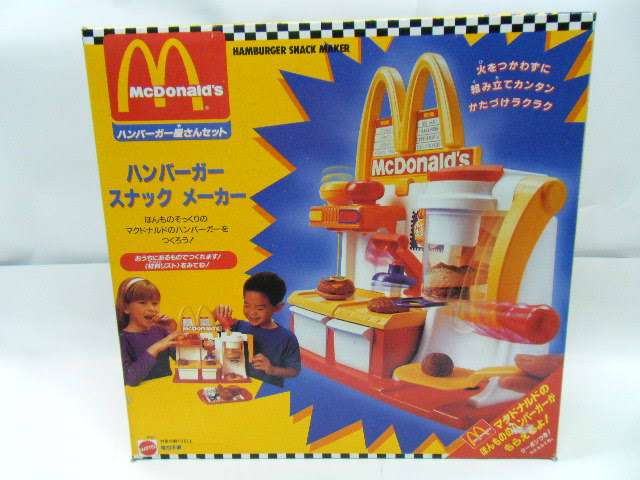 子ども時代に心ときめいた物part2