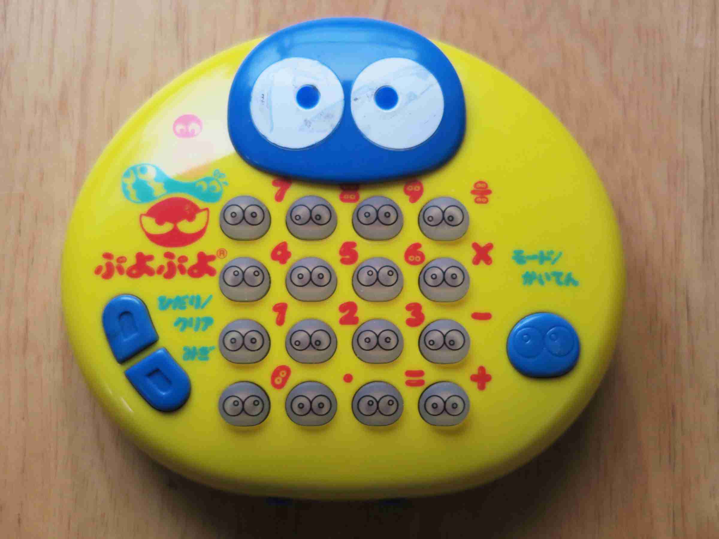 子ども時代に心ときめいた物part2