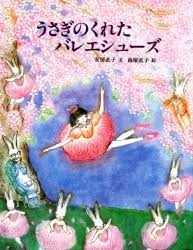 子ども時代に心ときめいた物part2