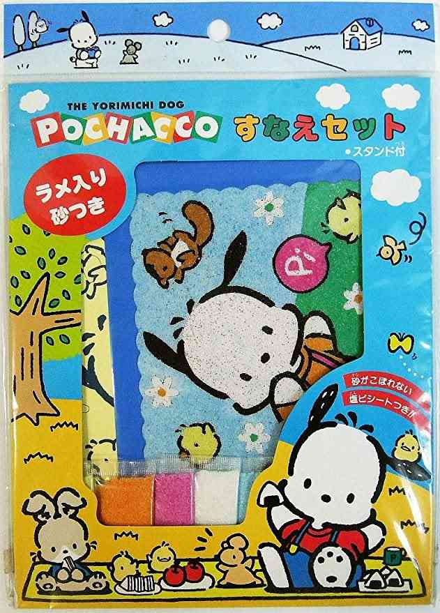 子ども時代に心ときめいた物part2