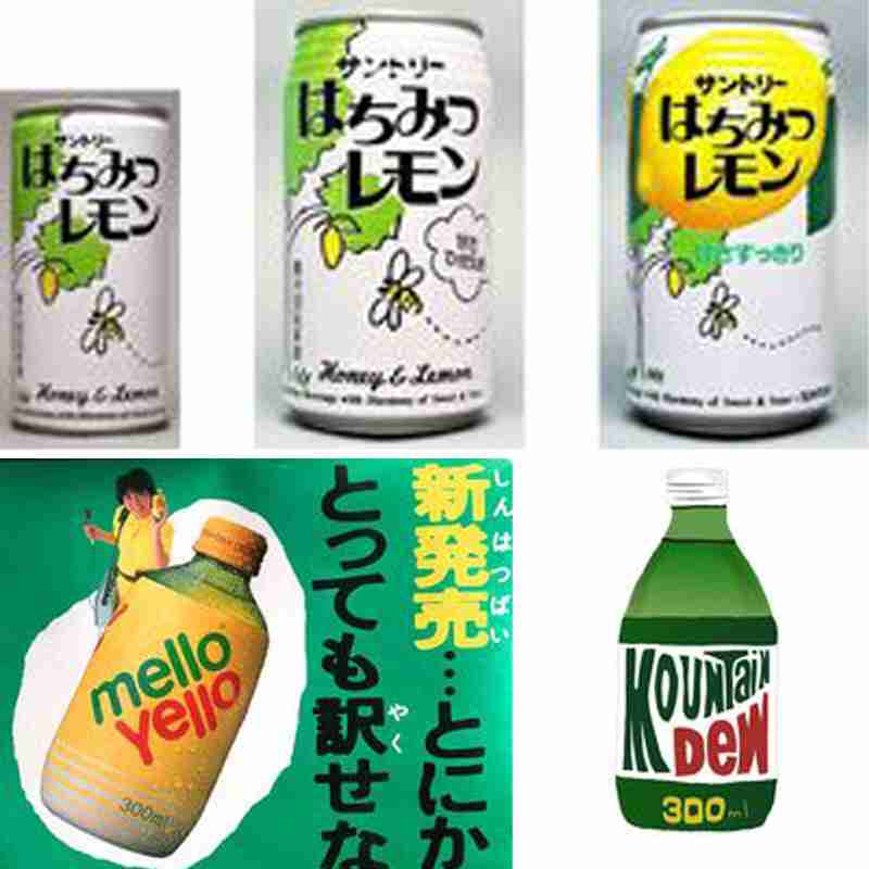子ども時代に心ときめいた物part2