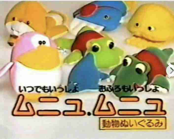 子ども時代に心ときめいた物part2