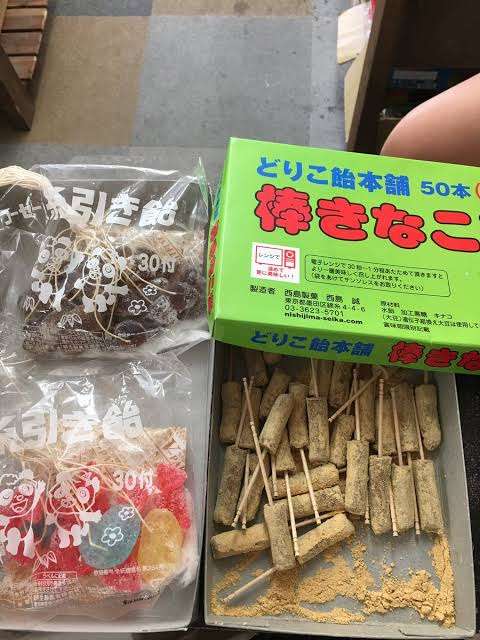 子ども時代に心ときめいた物part2