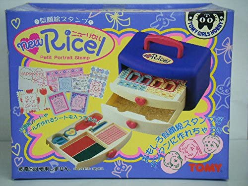 子ども時代に心ときめいた物part2