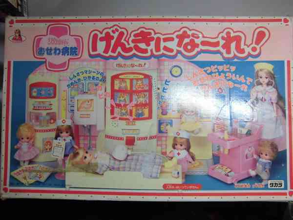 子ども時代に心ときめいた物part2