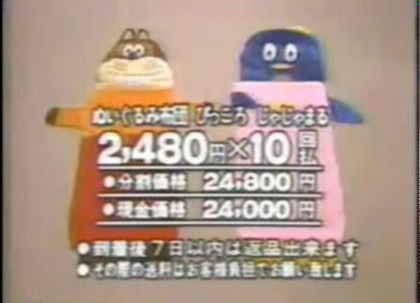 子ども時代に心ときめいた物part2