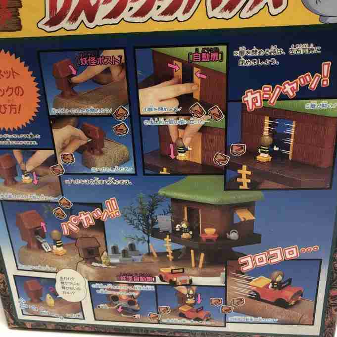 子ども時代に心ときめいた物part2