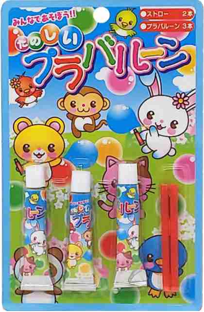 子ども時代に心ときめいた物part2