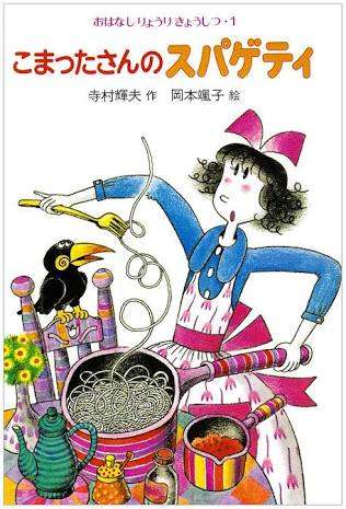 子ども時代に心ときめいた物part2