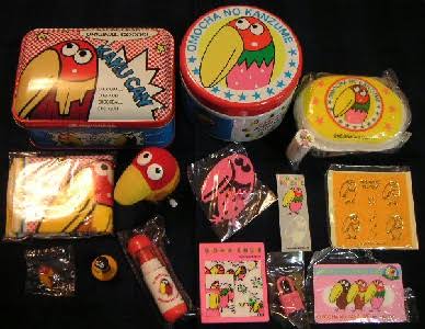 子ども時代に心ときめいた物part2