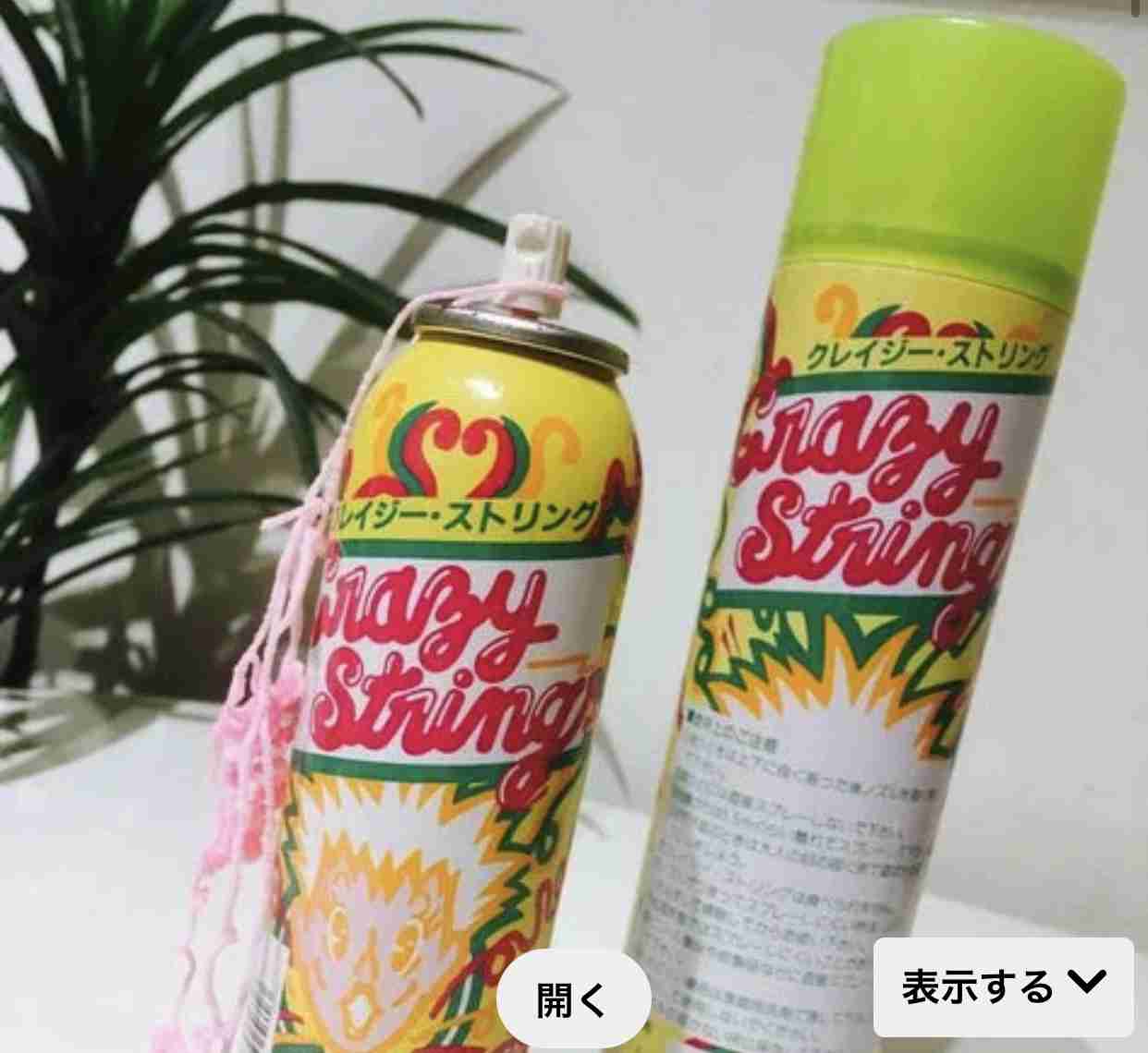 子ども時代に心ときめいた物part2