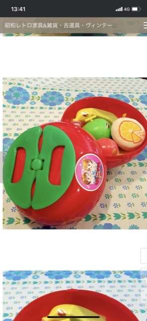子ども時代に心ときめいた物part2