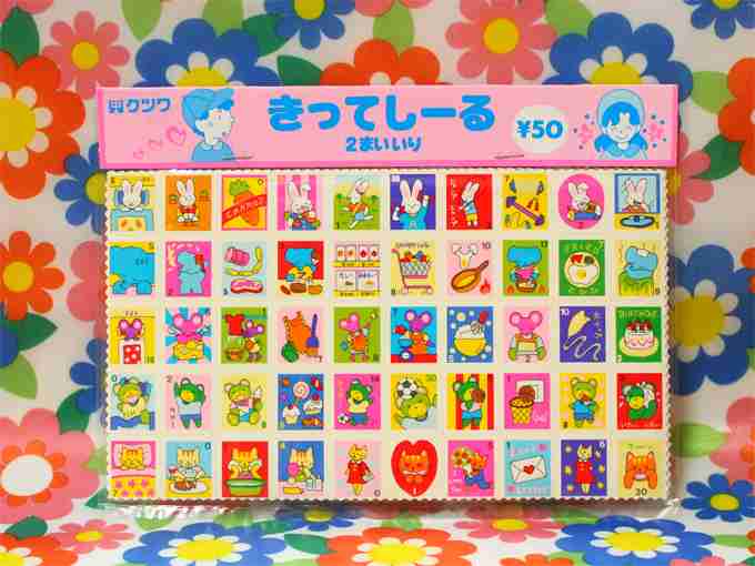 子ども時代に心ときめいた物part2
