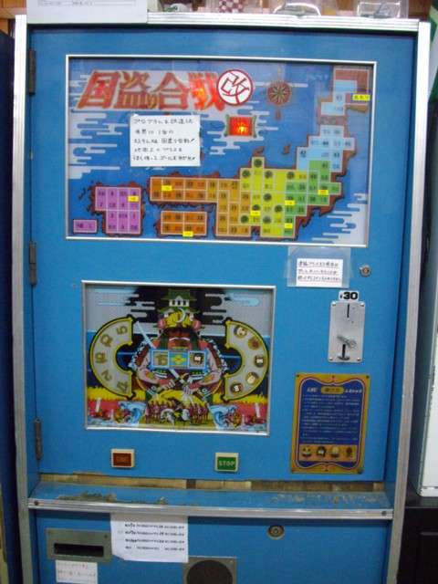 子ども時代に心ときめいた物part2