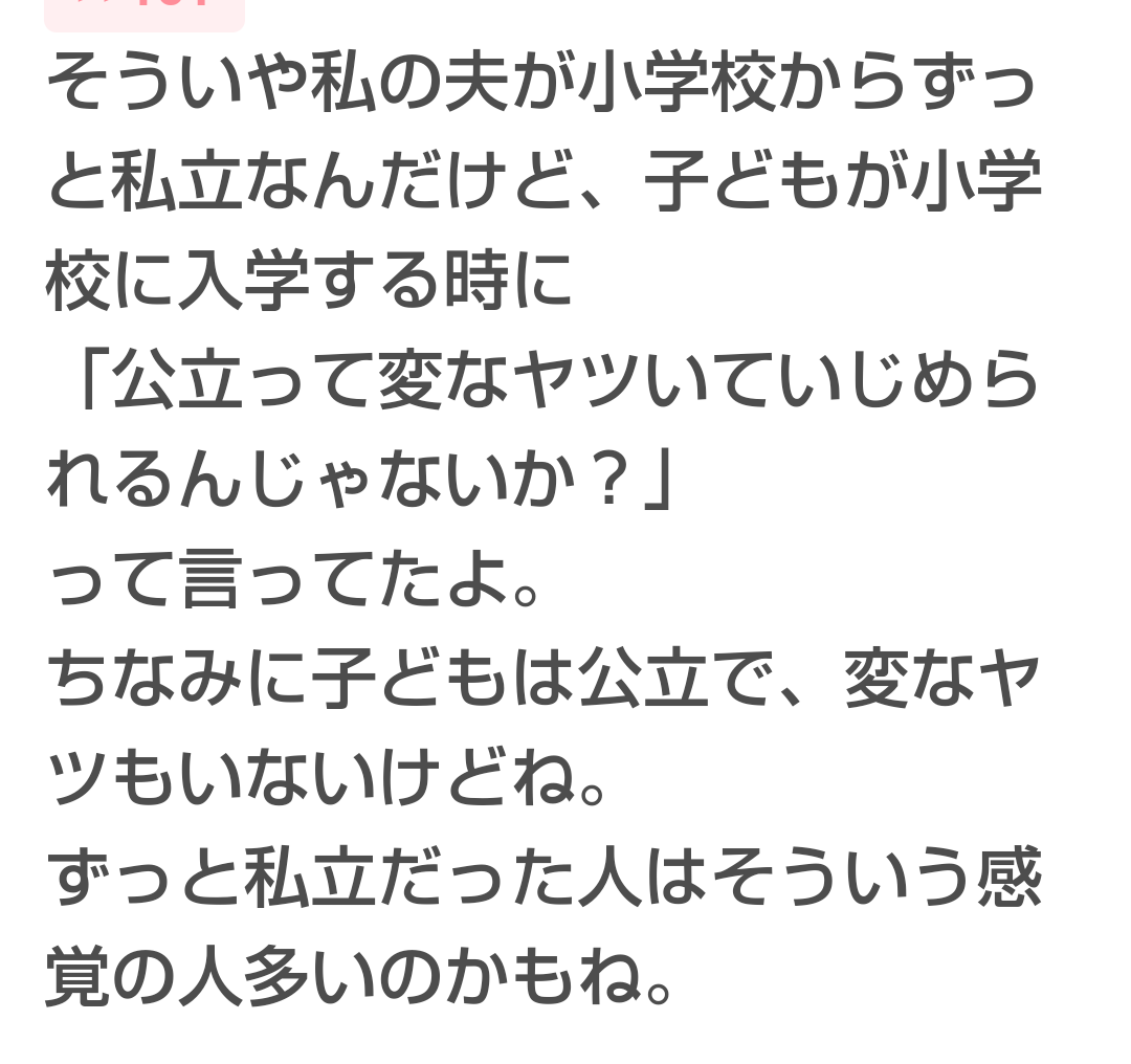  進まぬ「東京一極集中」解消…なぜ“住みにくい東京”に京阪神からも人が流入するのか？