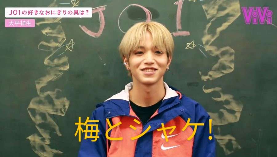 好きなおにぎりの具は?