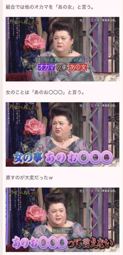 「鬼滅の刃」連載終了の理由 女性作者が福岡の実家から心配されていることとは