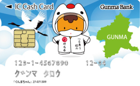 ぐんまちゃんが好き