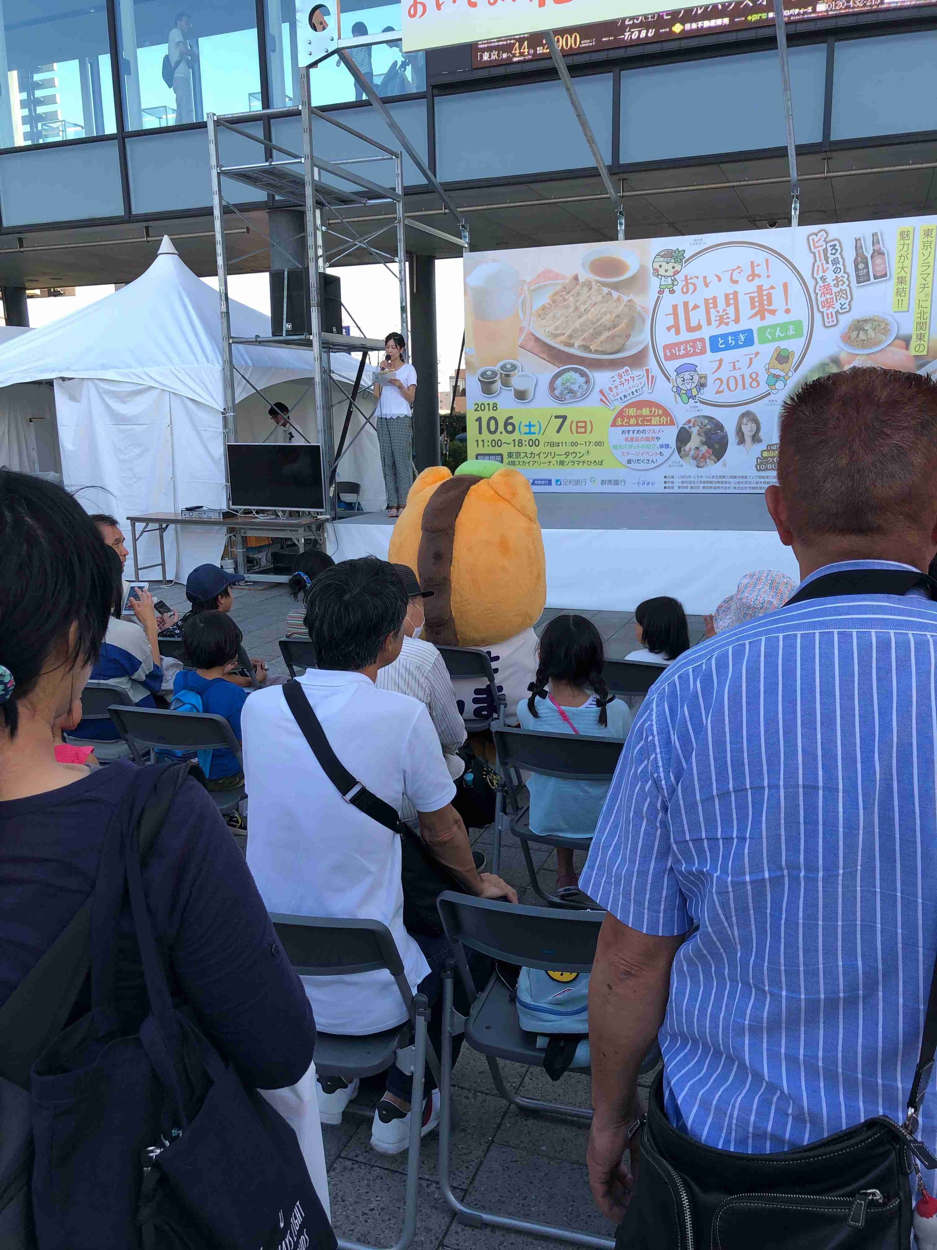 ぐんまちゃんが好き