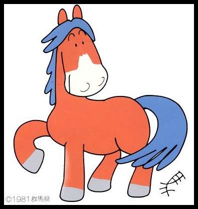 ぐんまちゃんが好き