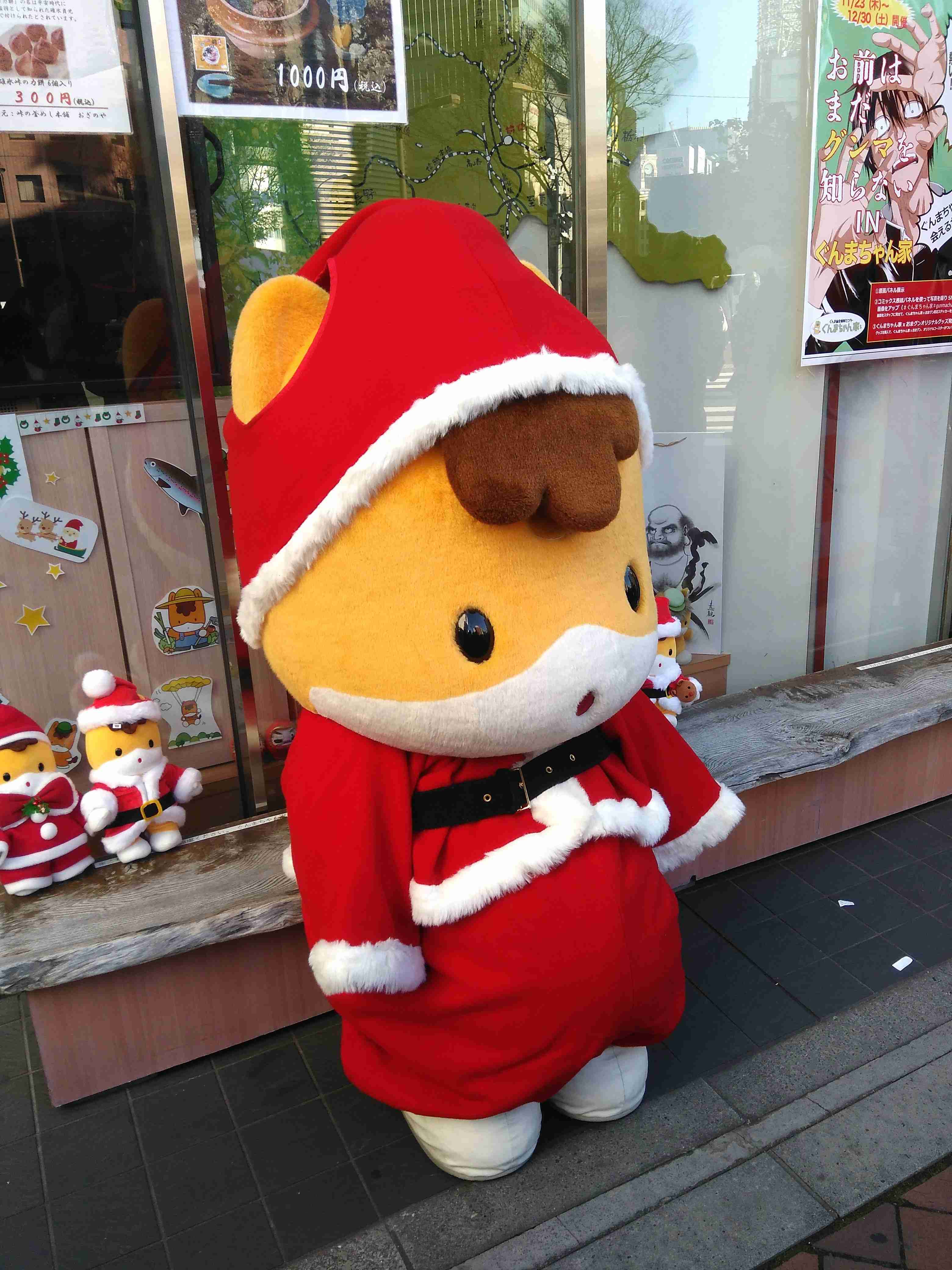 ぐんまちゃんが好き