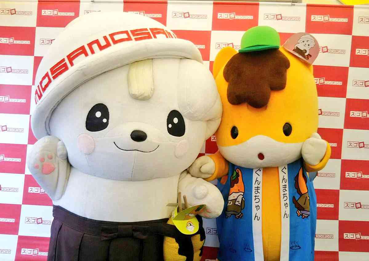 ぐんまちゃんが好き