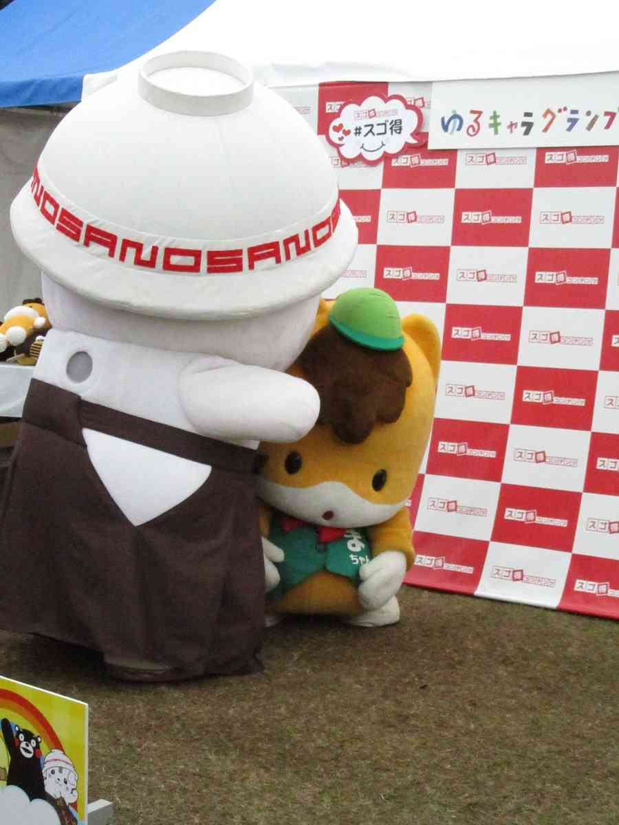 ぐんまちゃんが好き