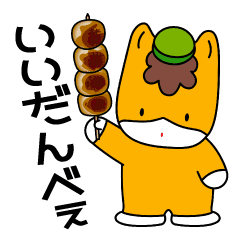 ぐんまちゃんが好き