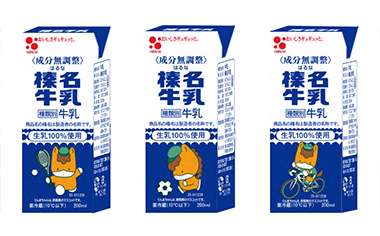 ぐんまちゃんが好き