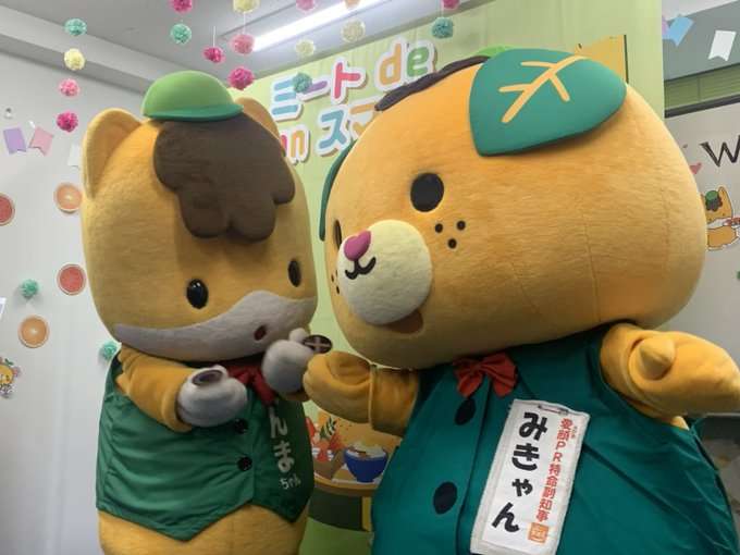 ぐんまちゃんが好き