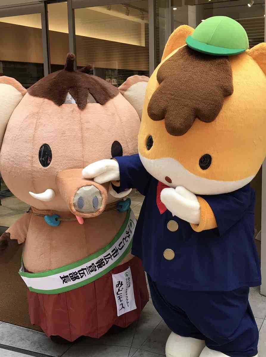 ぐんまちゃんが好き