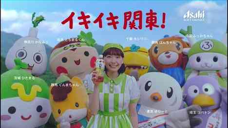 ぐんまちゃんが好き