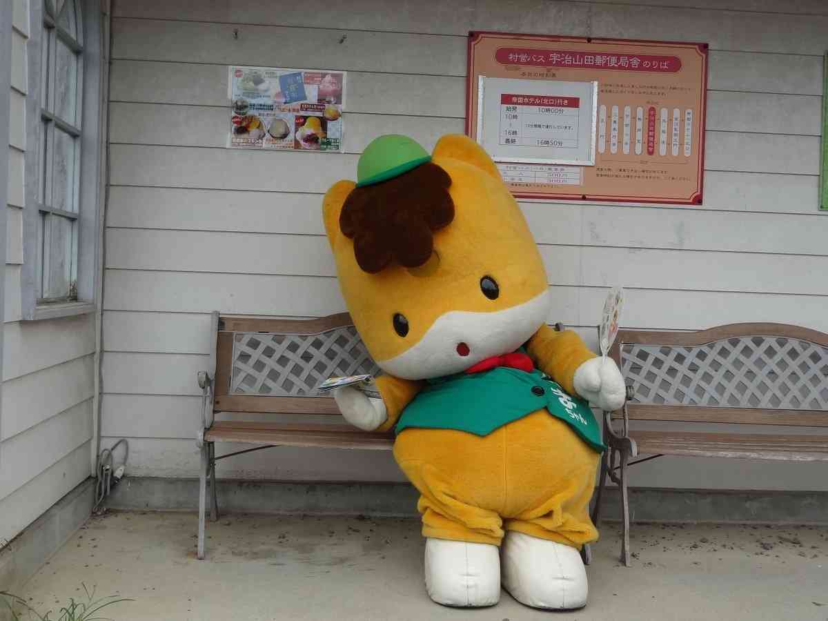 ぐんまちゃんが好き