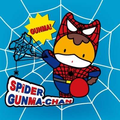 ぐんまちゃんが好き