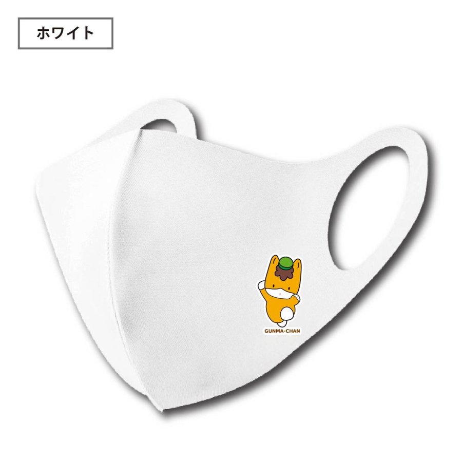 ぐんまちゃんが好き