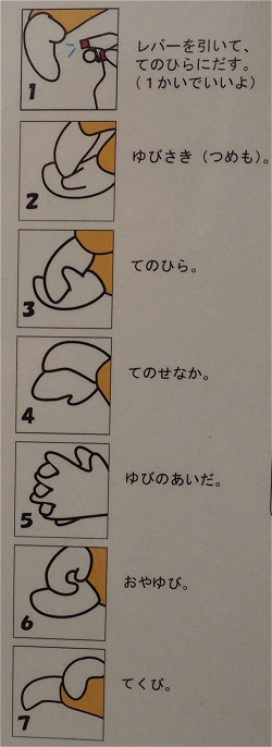 ぐんまちゃんが好き