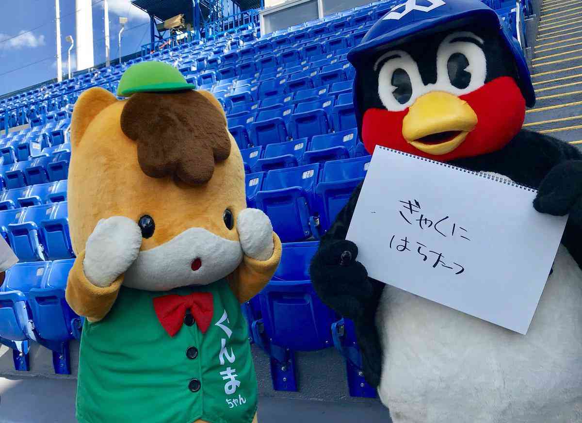 ぐんまちゃんが好き