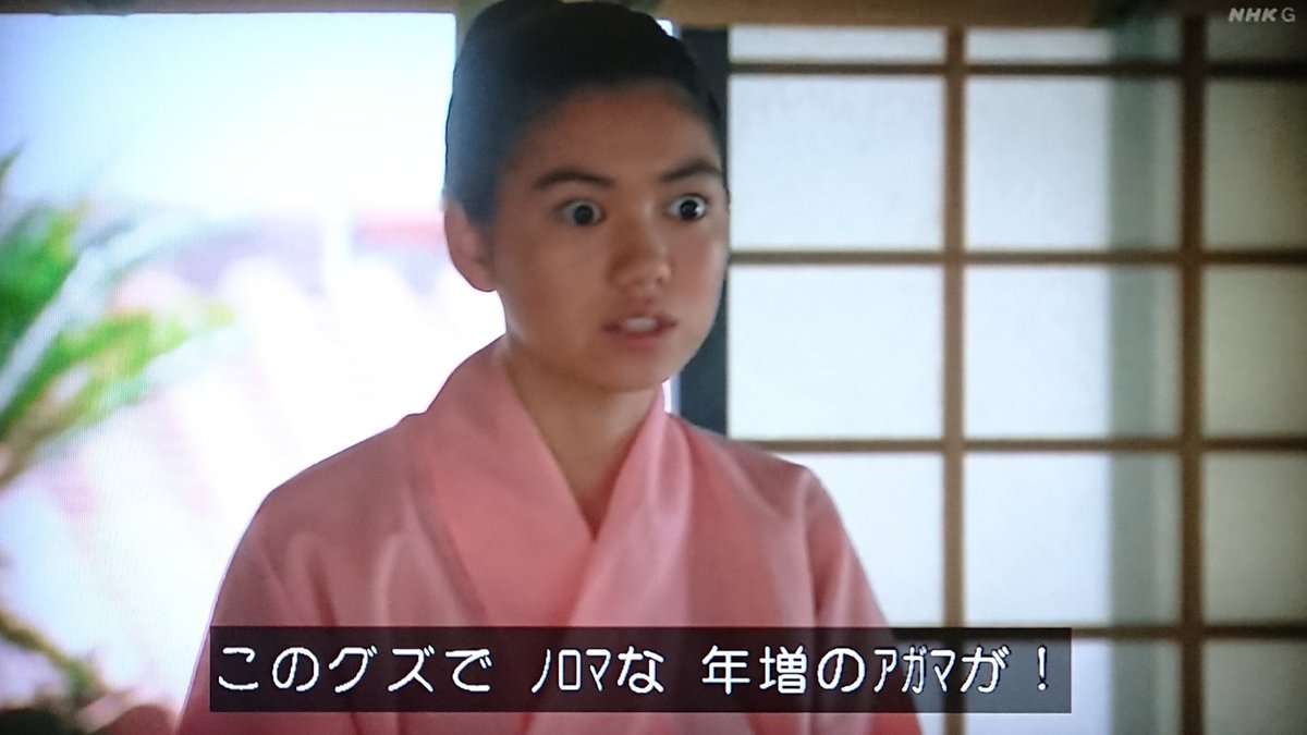 NHKドラマ再放送「テンペスト」