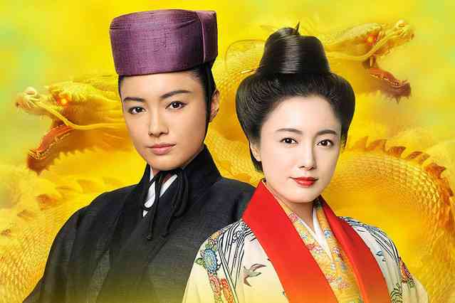 NHKドラマ再放送「テンペスト」