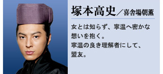 NHKドラマ再放送「テンペスト」