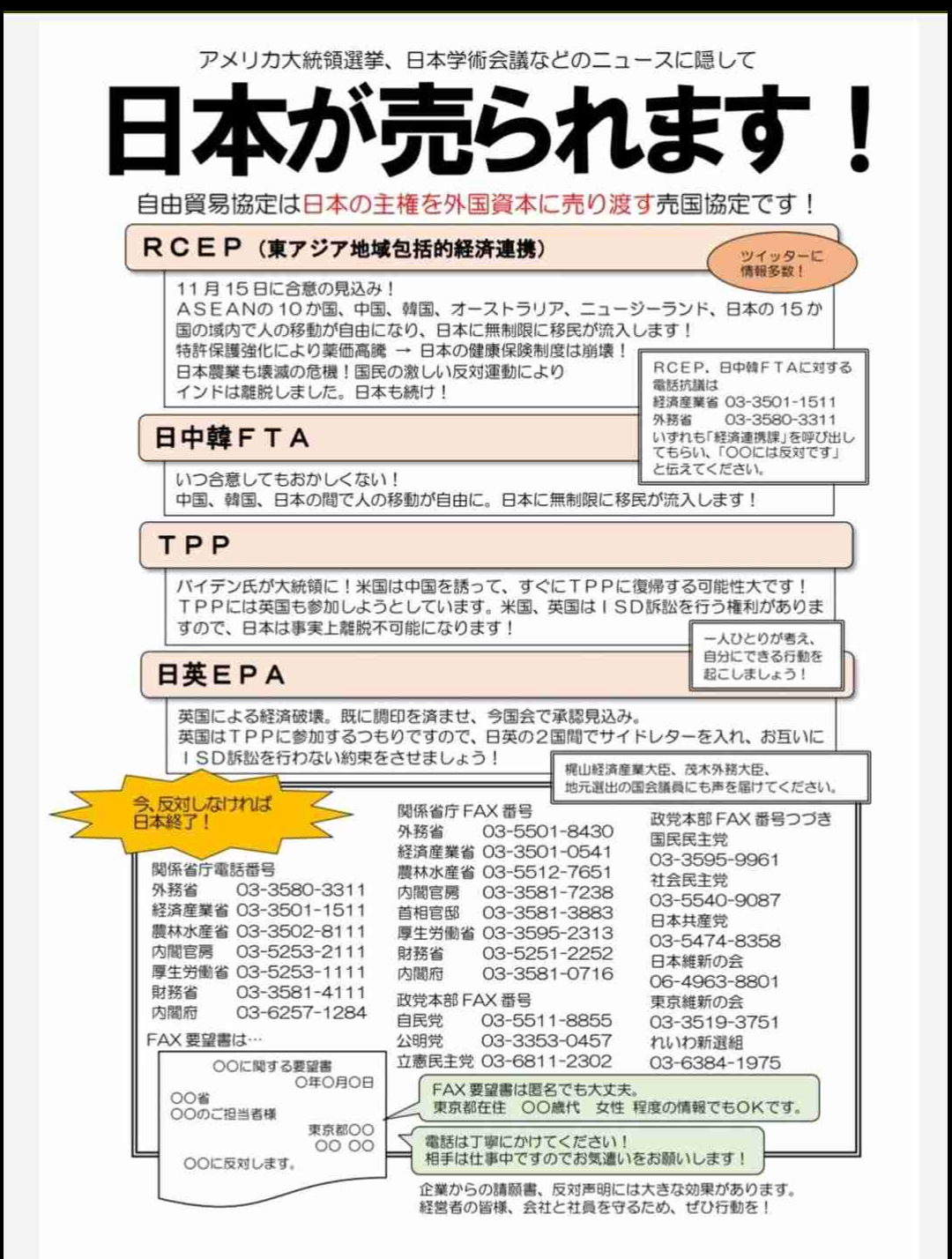 女性初、黒人初、アジア系初!米副大統領になるカマラ・ハリスってどんな人?