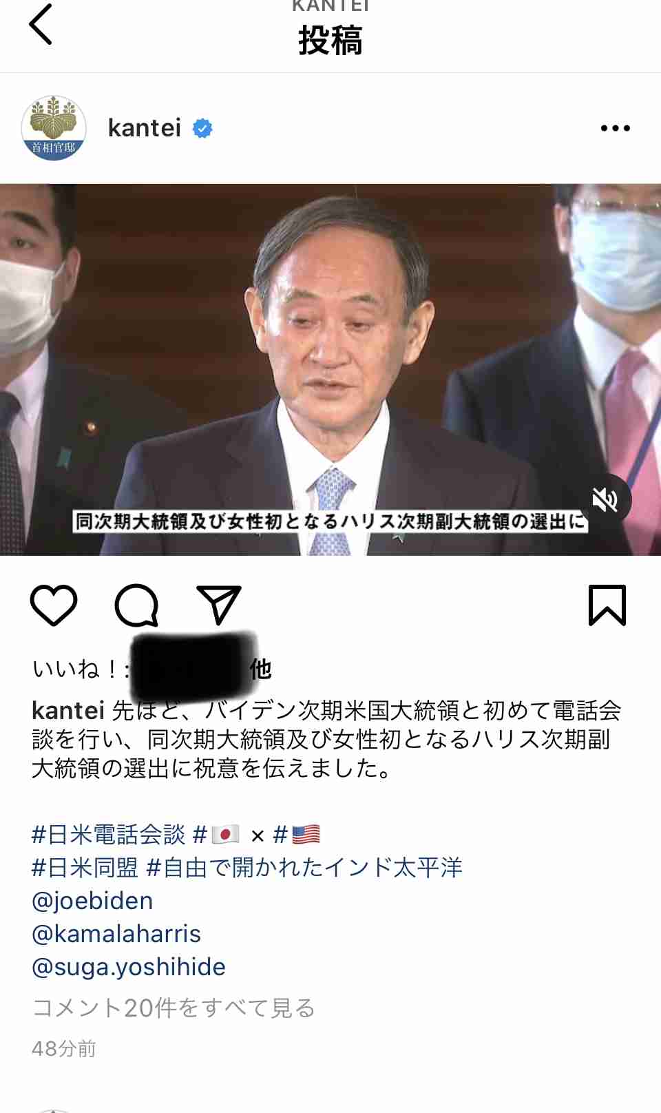 女性初、黒人初、アジア系初!米副大統領になるカマラ・ハリスってどんな人?