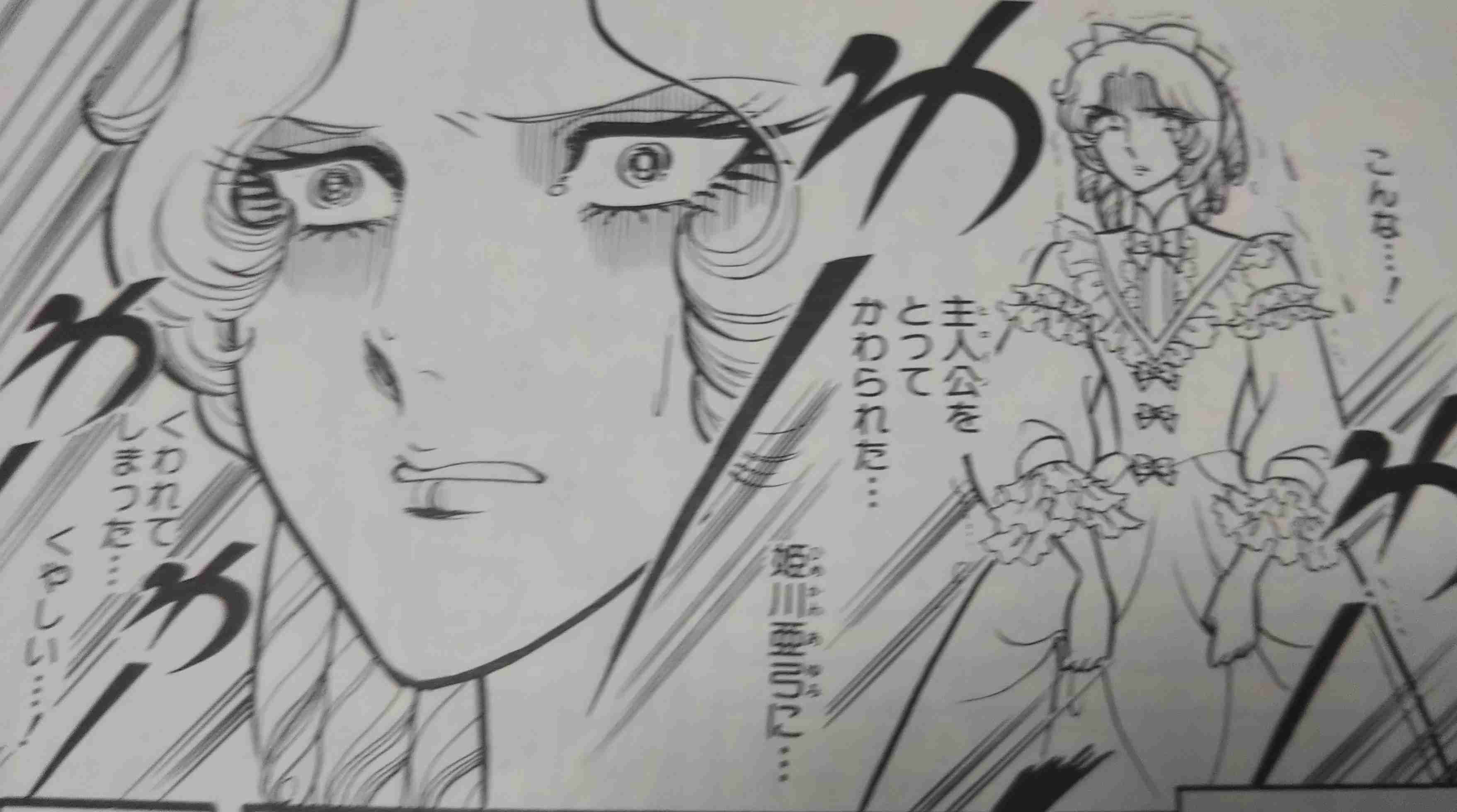 主人公だと勘違いしてたキャラクター