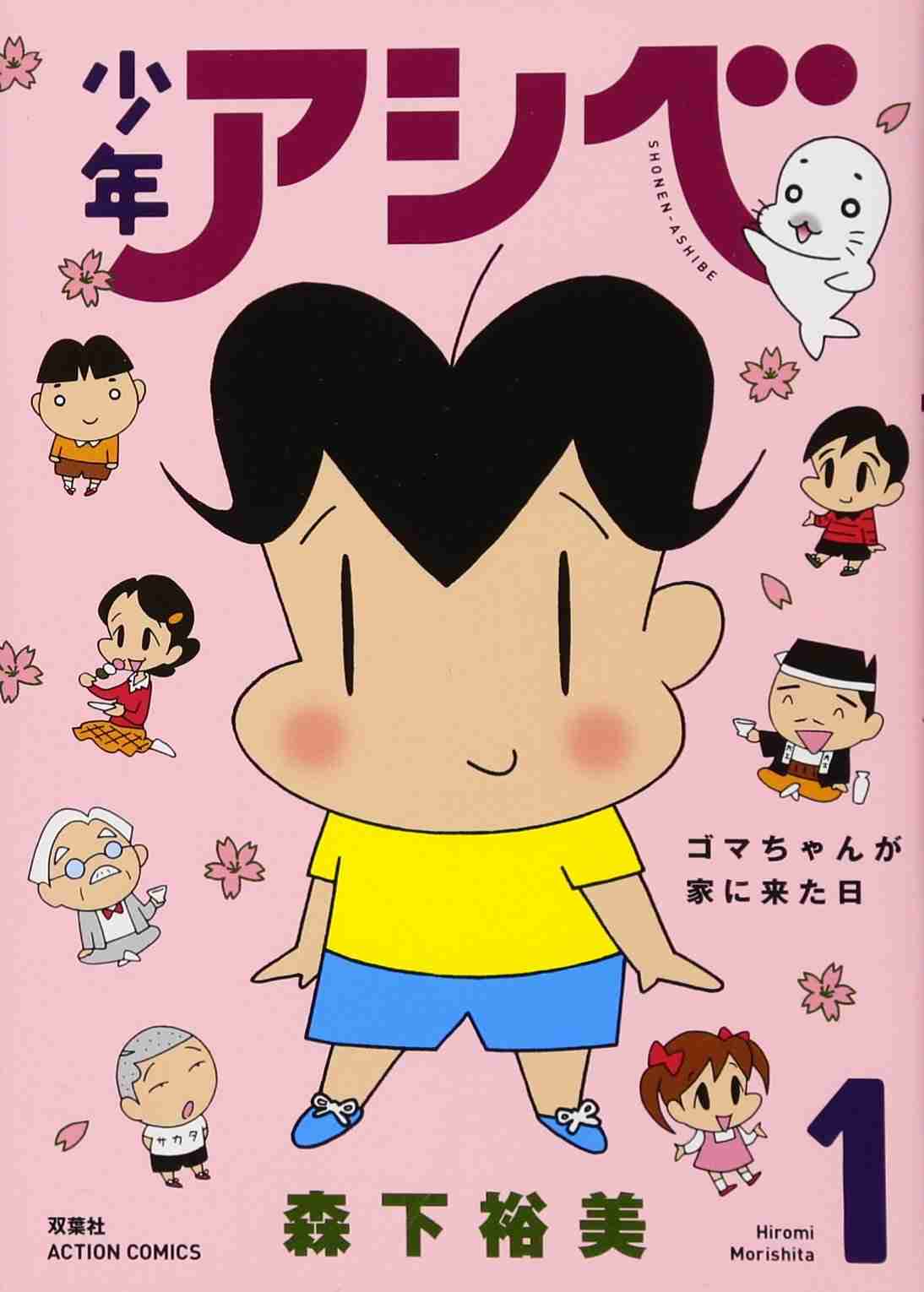 主人公だと勘違いしてたキャラクター
