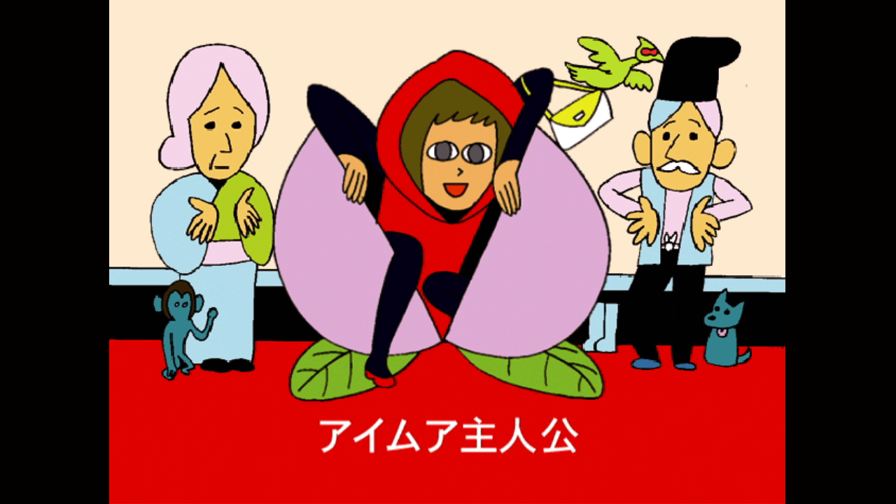 主人公だと勘違いしてたキャラクター