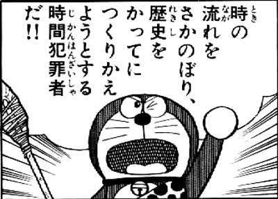 主人公だと勘違いしてたキャラクター