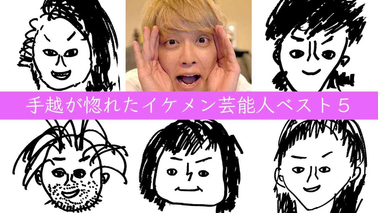 芸能人画伯【下手絵選手権】