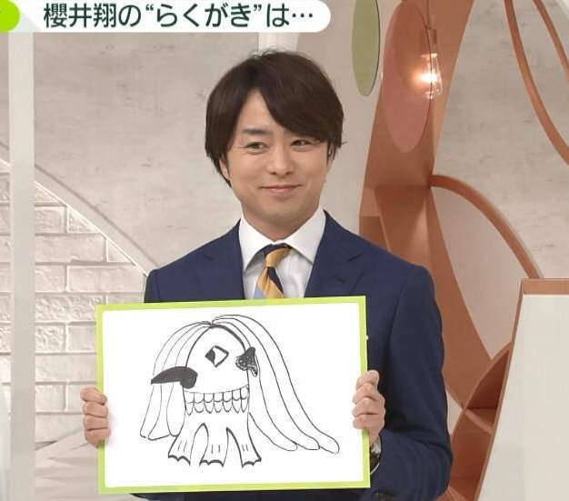 芸能人画伯【下手絵選手権】
