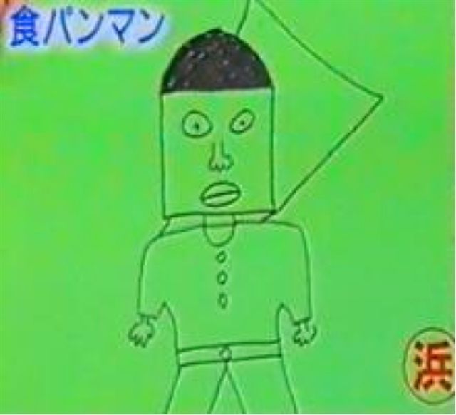 芸能人画伯【下手絵選手権】
