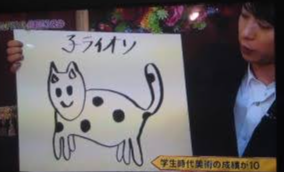 芸能人画伯【下手絵選手権】